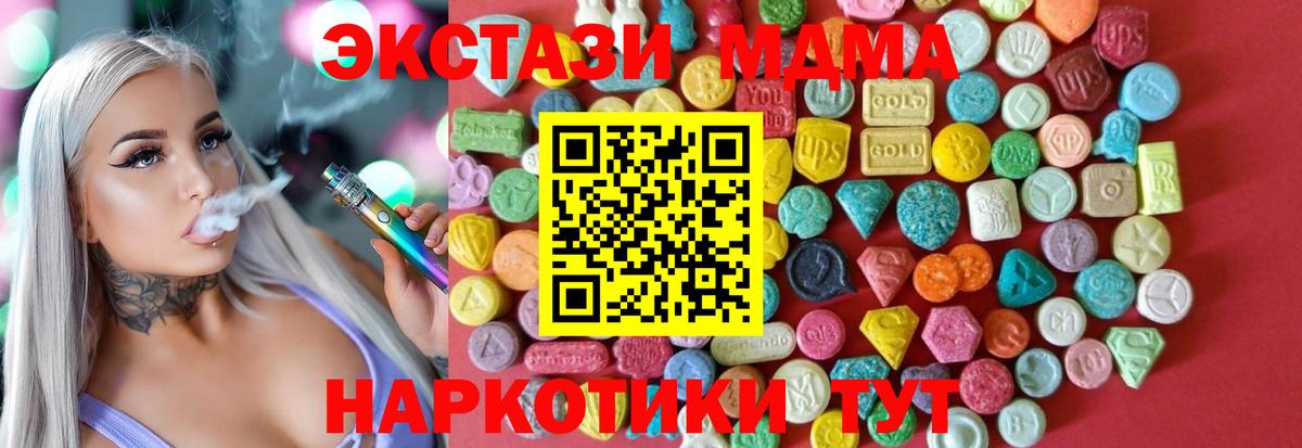 Октябрьский  что такое наркотик  дарк нет какой сайт  Ecstasy MDMA  Вход с VPN 