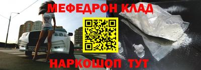 ALPHA-PVP Северобайкальск