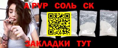 a pvp Севастополь