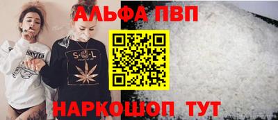 a pvp Севастополь