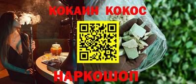 ALPHA-PVP Северобайкальск