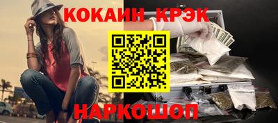 ALPHA-PVP Северобайкальск