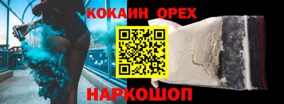 ALPHA-PVP Северобайкальск
