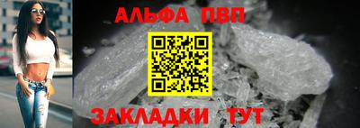 a pvp Севастополь