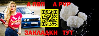гидропоника Свободный
