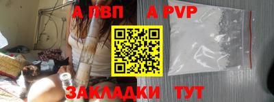 гидропоника Свободный