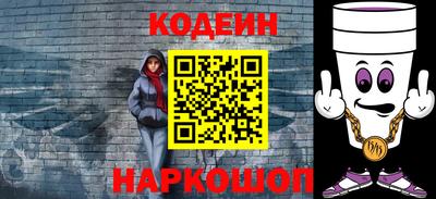 ALPHA-PVP Северобайкальск