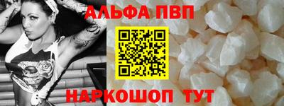 a pvp Севастополь