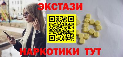 ALPHA-PVP Северобайкальск