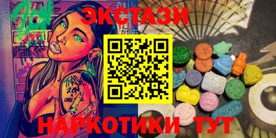 ALPHA-PVP Северобайкальск