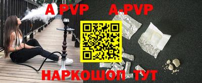 a pvp Севастополь