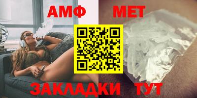 ALPHA-PVP Северобайкальск