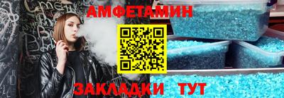 ALPHA-PVP Северобайкальск