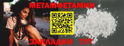 ALPHA-PVP Северобайкальск