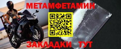 ALPHA-PVP Северобайкальск