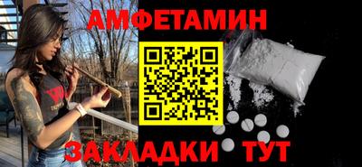 ALPHA-PVP Северобайкальск