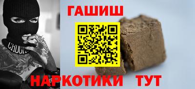 MDMA Сланцы