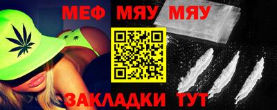 ALPHA-PVP Северобайкальск