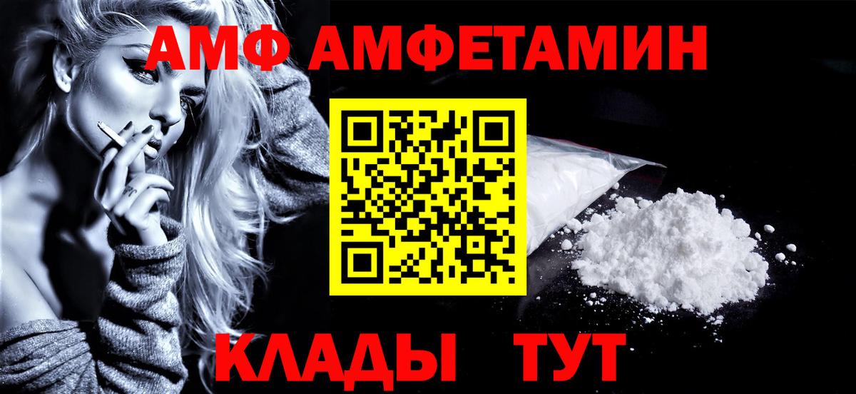 Октябрьский  Метамфетамин кристалл  Вход с VPN 
