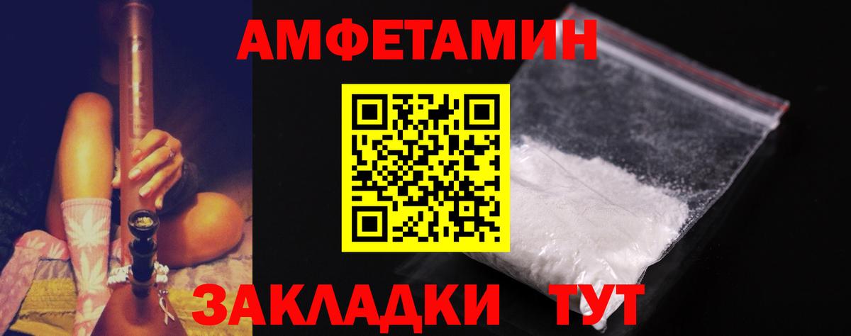 Метамфетамин кристалл Октябрьский