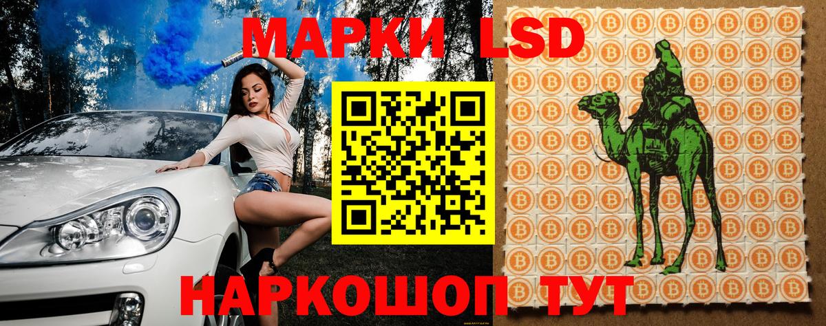 Октябрьский  Марки 25I-NBOMe 1,5мг  Вход с VPN 